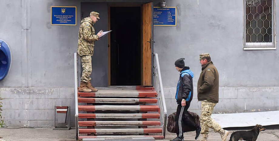 ТЦК, мобилизация в Украине, всеобщая мобилизация, военкомат