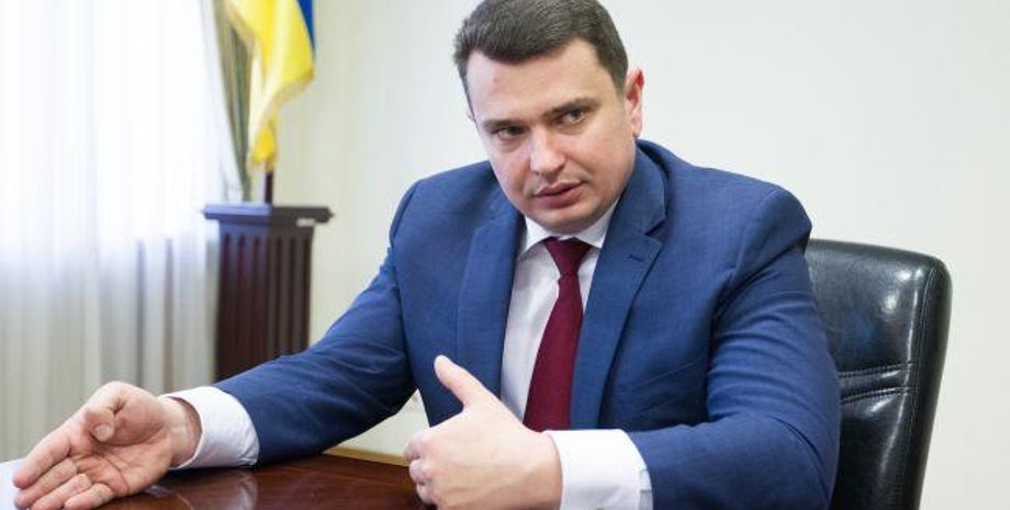 Фото: Daily - РБК-Украина