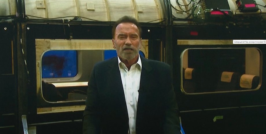 Арнольд Шварценеггер, саміт у відні, війна в Україні, постачання газу з росії, російський газ