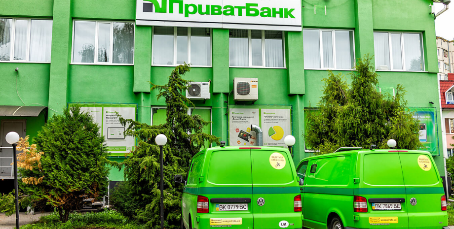 Карты "Приватбанка", "Приватбанк", украинский банк, банковская карта, отделение банка