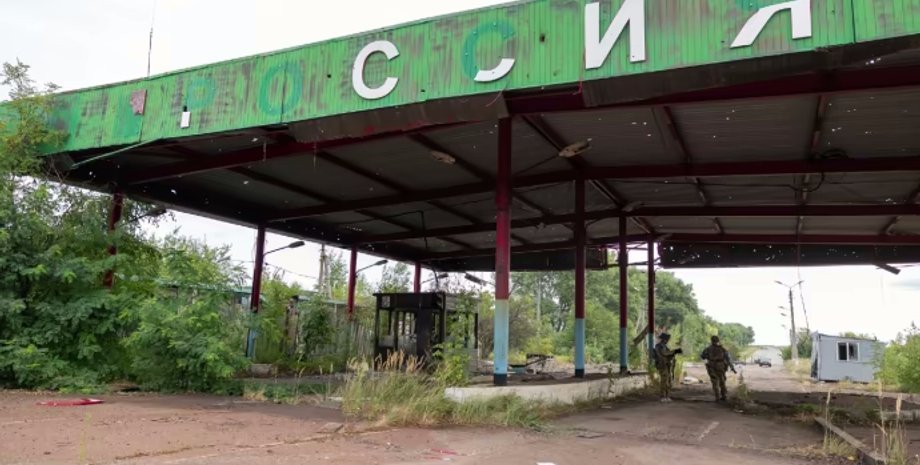 КПВВ, Суджа, Росія, ЗСУ