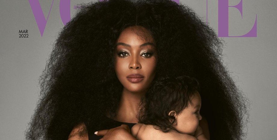 Наомі Кемпбелл