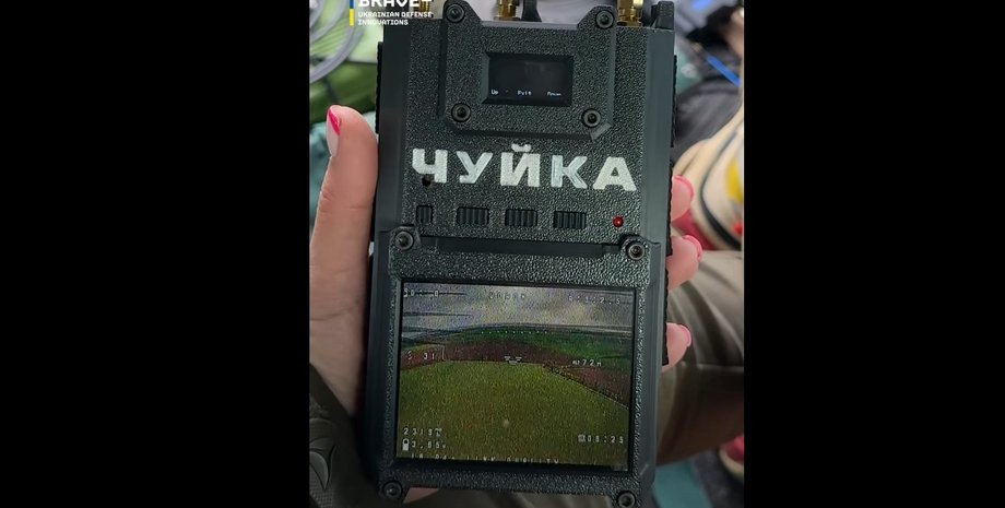 устройство Чуйка