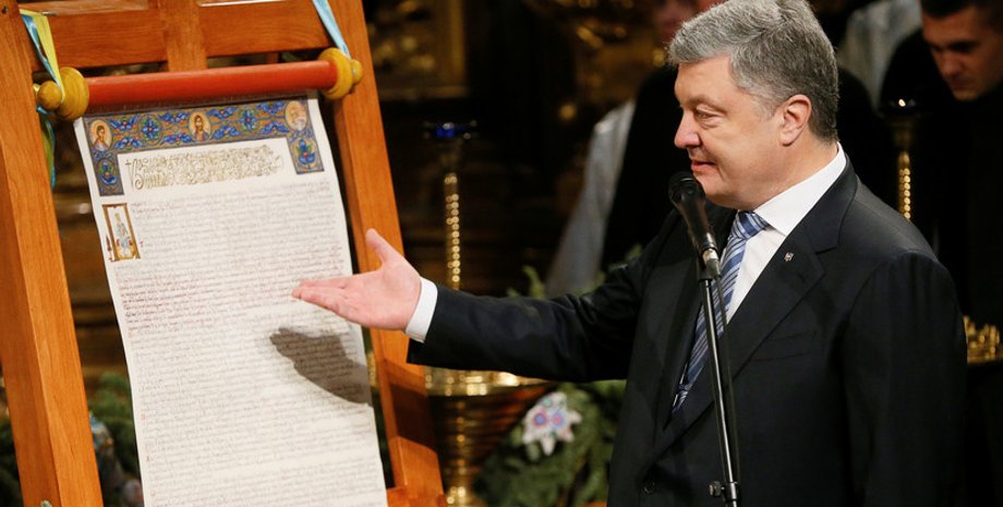 Фото: Valentyn Ogirenko