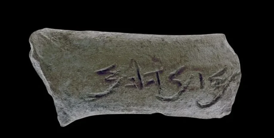 Менахемський напис Єрусалим, Знахідка, Розкопки, Управління старожитностей Ізраїлю Історичне значення Менахема, Артефакти середньоханаанського періоду, Артефакти епохи Першого Храму