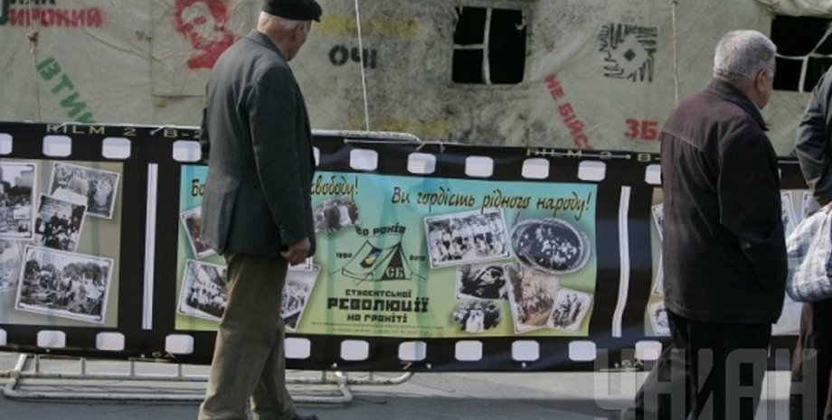 Фото: УНИАН