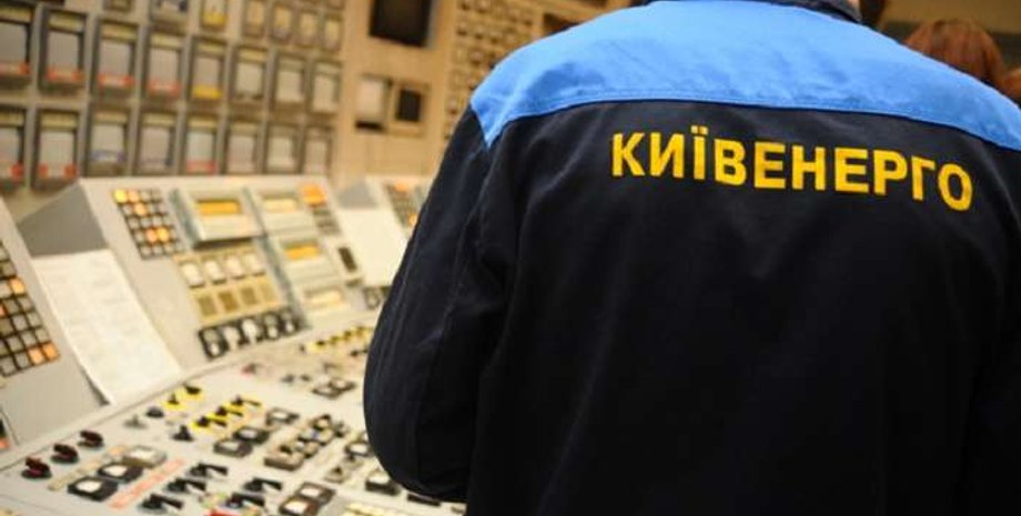 Фото: uapress.info