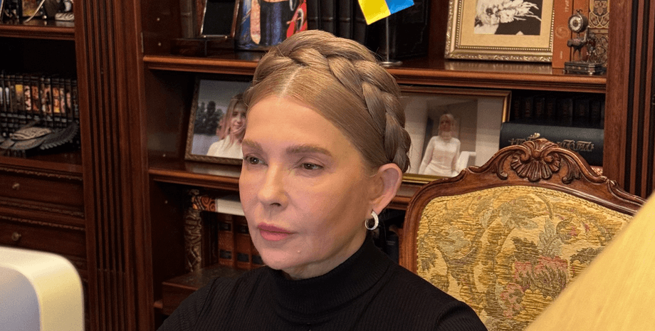 Юлія Тимошенко