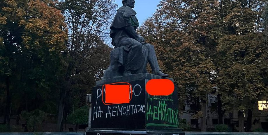 памятник александру пушкину в киеве, памятник, демонтаж, пушкин