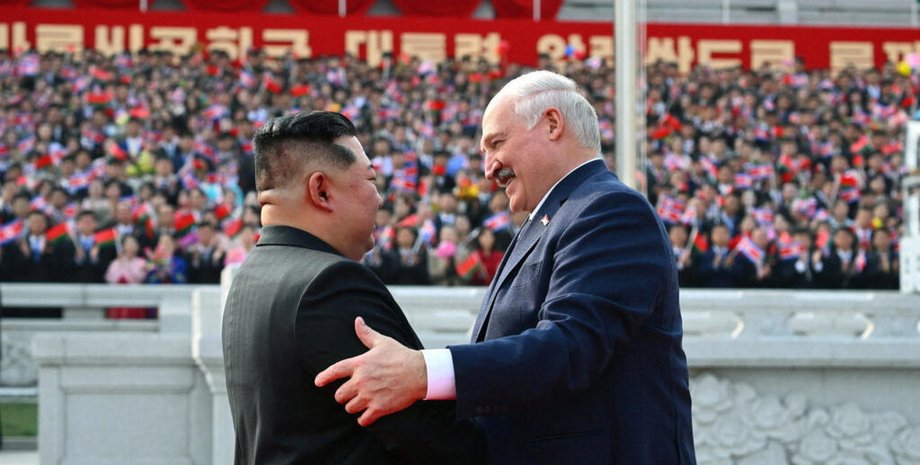 Лукашенко та лідер КНДР