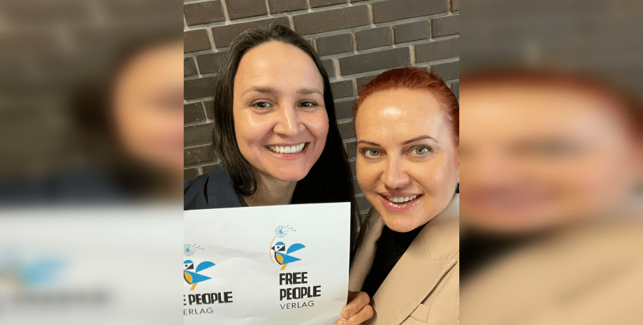 Основательницы украинского издательства FREE PEOPLE в Австрии Александра Саенко и Ирина Хамайко