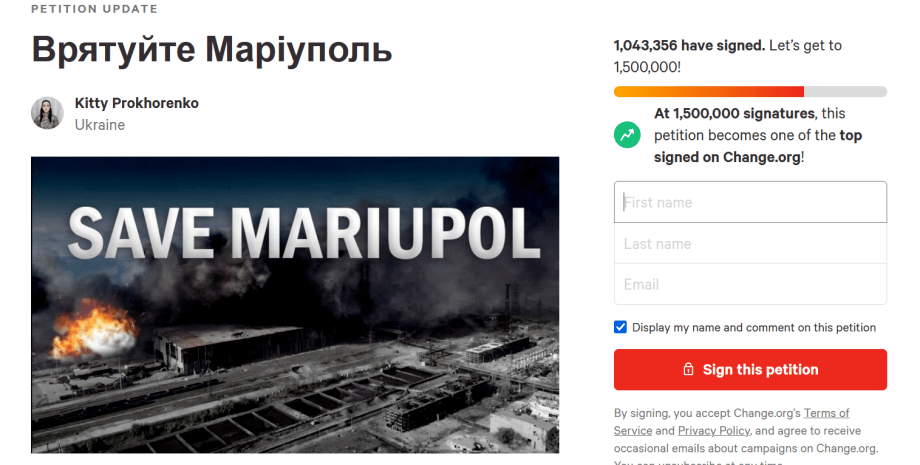 Петиція "Врятуйте Маріуполь", звернення до ООН, евакуація з Маріуполя