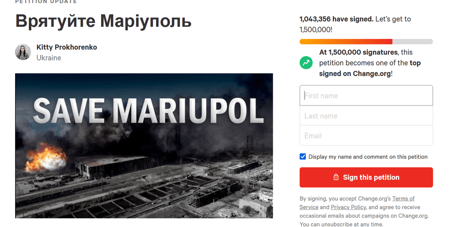 Петиція "Врятуйте Маріуполь", звернення до ООН, евакуація з Маріуполя