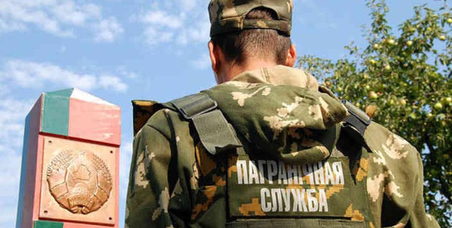 Белорусские пограничники, граница Украины и Беларуси, Игорь Бондаренко, белорусская армия