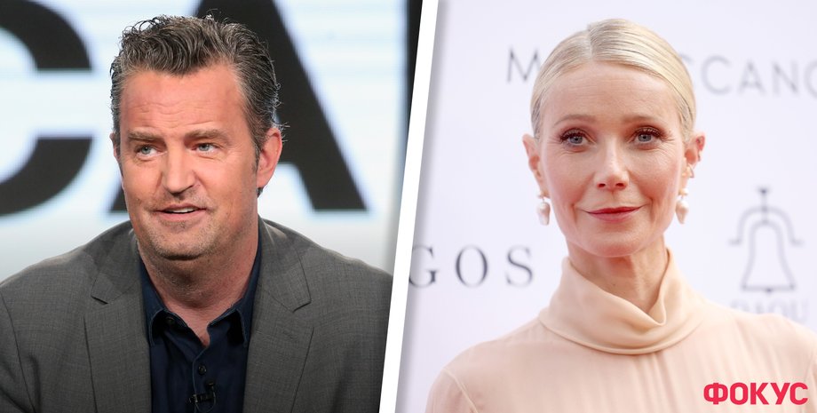 "Цілувалися в полі з довгою травою": Гвінет Пелтроу згадала свій роман із Меттью Перрі