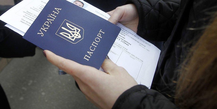 Фото: УНИАН