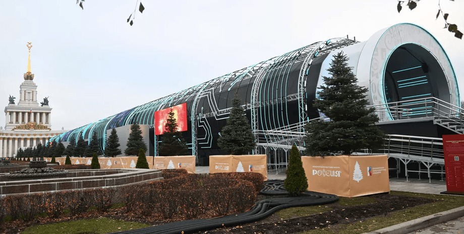 Виставка "Росія" на ВДНГ