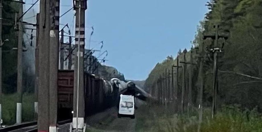 диверсія, підрив, потяг, брянська область, росія, рф