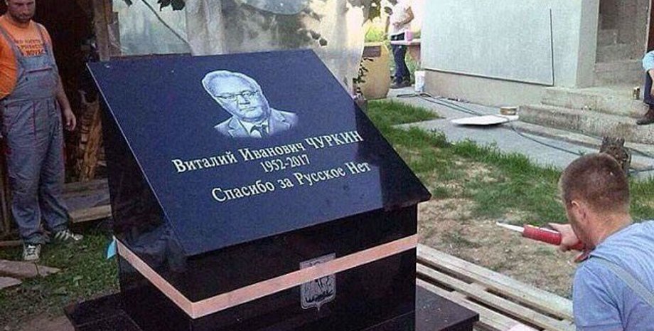 Фото: twitter.com/RussiaInHeart