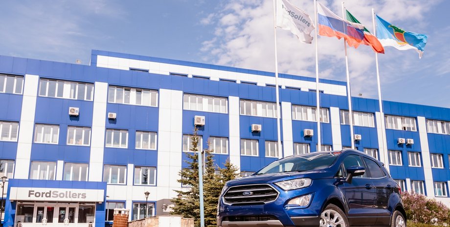 Ford Sollers, форд соллерс, форд в рф, форд в россии, Ford в рф