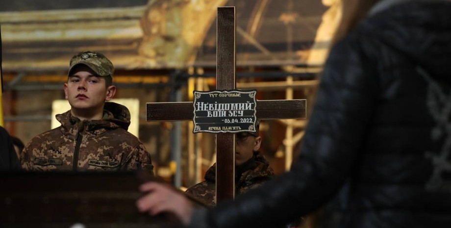 Львов, воины ВСУ, прощание, похороны, потери ВСУ, украинские герои, Неизвестный Воин