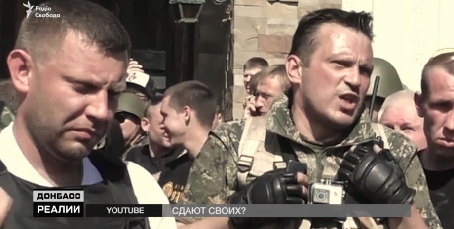 Александр Захарченко и Степан Чубенко / Скриншот
