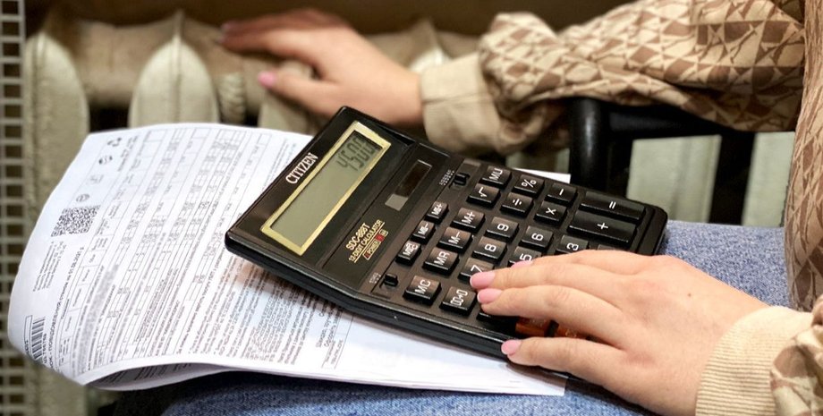 Квитанции за отопление в Киеве пересчитают Квитанции за отопление