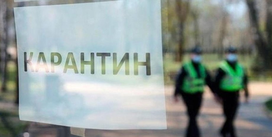 коронавирус, карантин, киев, локдаун, кабмин