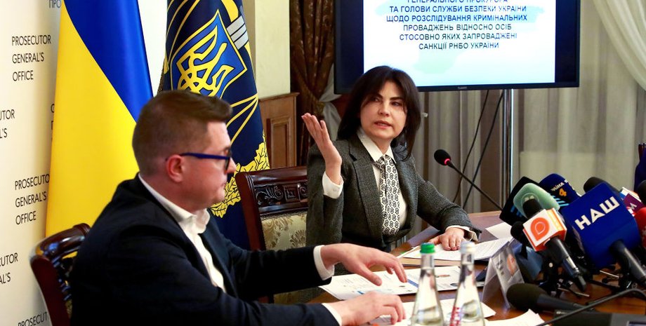 ирина венедиктова, генпрокурор украины, отставка венедиктовой, отстранение Баканова и Венедиктовой, отставка Баканова, иван баканов, глава сбу баканов,