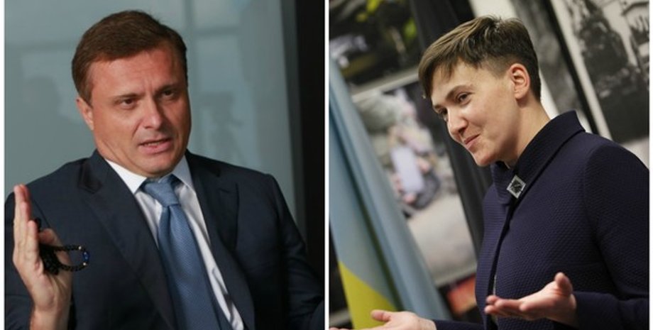 Надежда Савченко и Сергей Левочкин / Фото:  bigmir)net