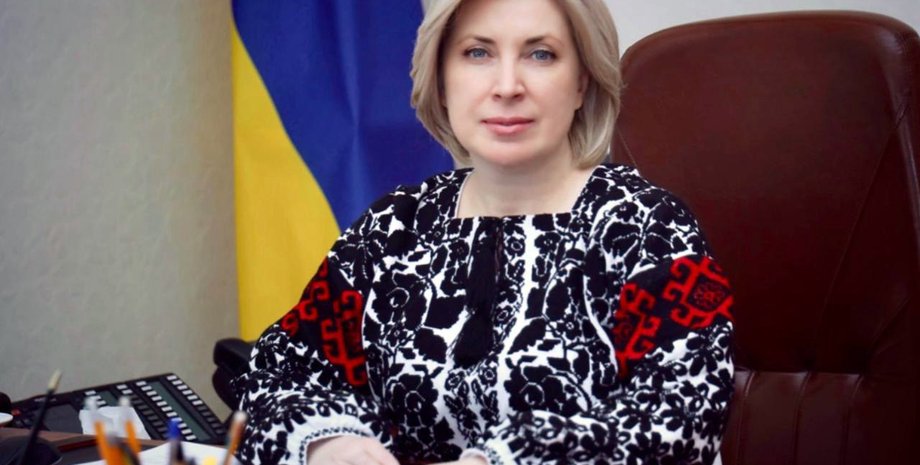 Ирина Верещук