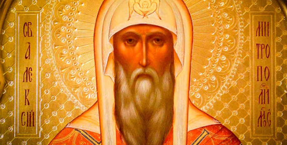 Зображення Олексія Чудотворця