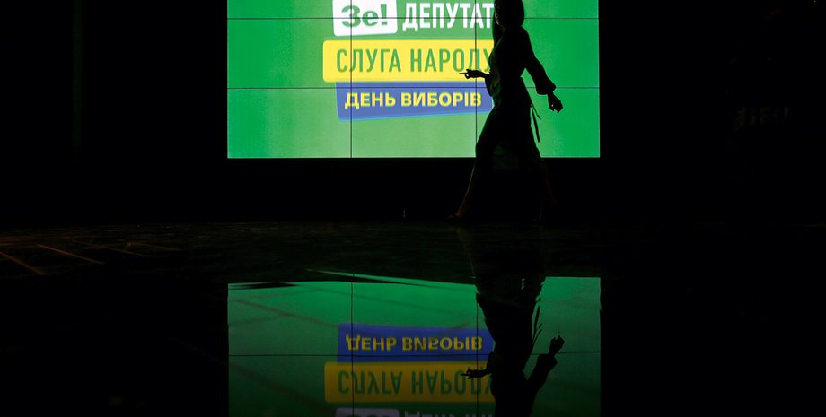 Фото: Getty Images, УНИАН