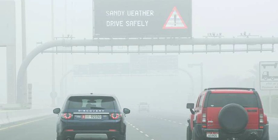 абу-даби, абу-даби песчаная буря, песчаная буря оаэ