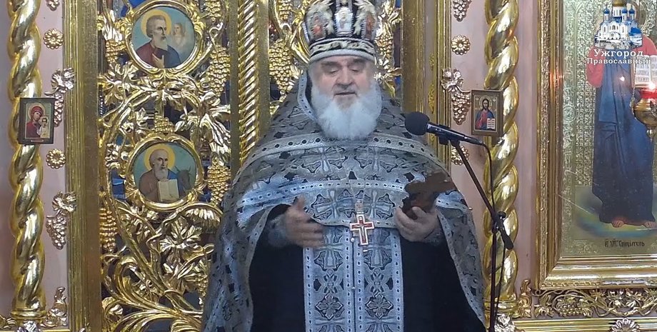 дмитрий сидор, протоиерей сидор, настоятель ужгород