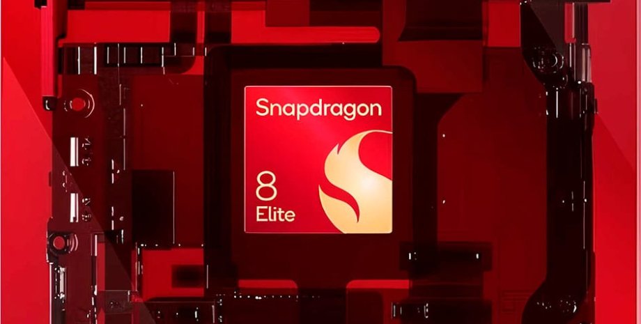 чип Snapdragon 8 Elite