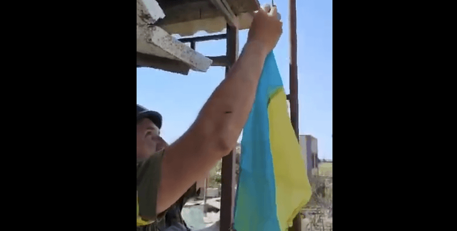 Поднятие флага на левом берегу Херсонской области, леввобережье ВСУ,