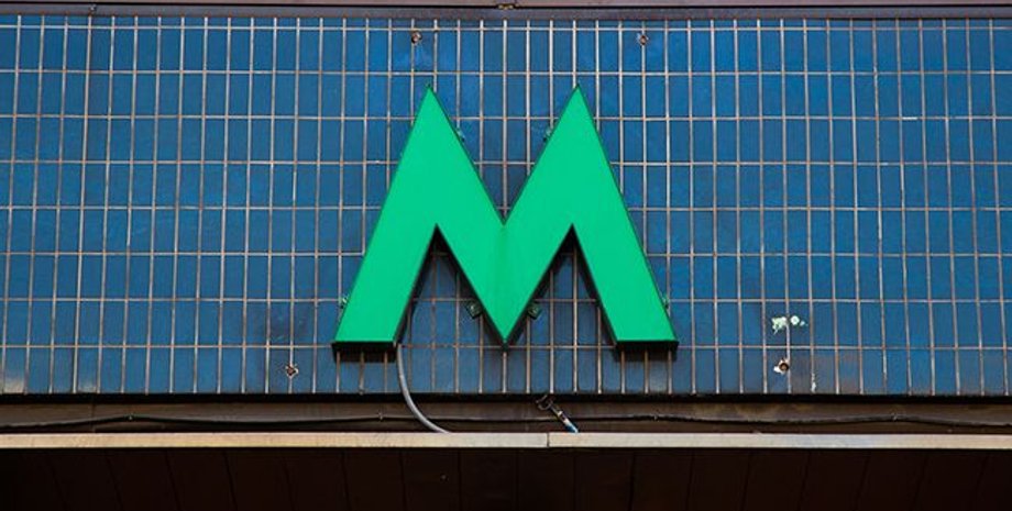 Фото: РБК-Украина