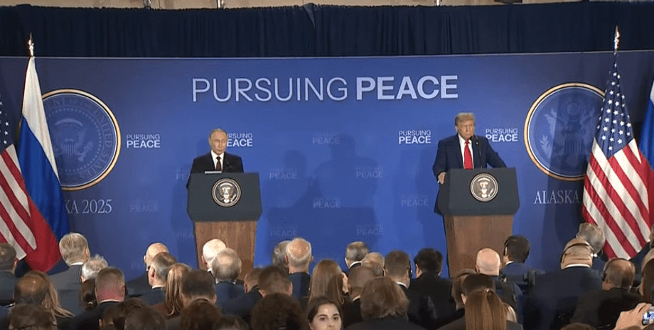 Путін і Трамп Анкоридж