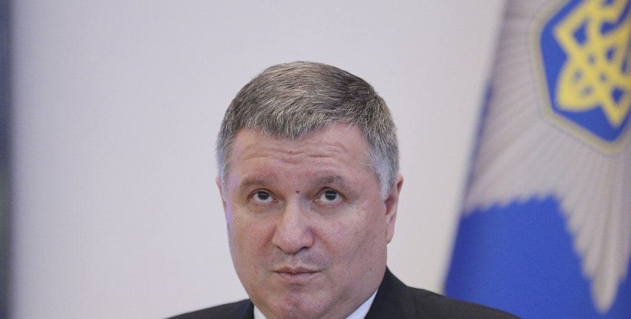 Арсен Аваков