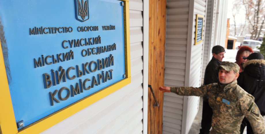 тцк украина, центры тцк, призыв в армию, военнообязанные, проверка всех тцк, владимир зеленский проверка военкоматов