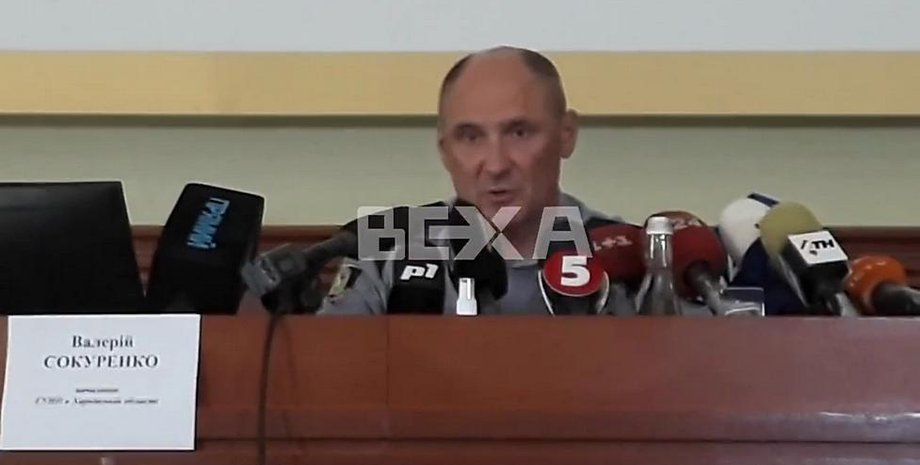 Фото: T.me/vekha