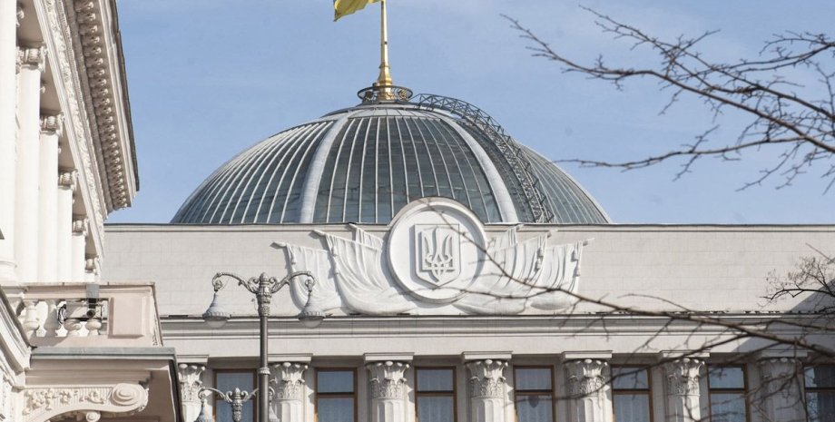 Верховная Рада, здание Верховной Рады, флаг Украины