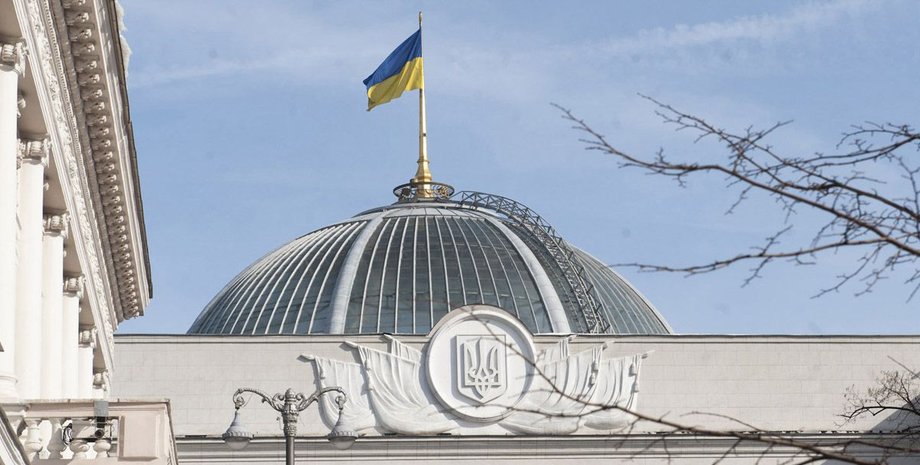 Львів'янин попередив поліцію про "замінування" Верховної Ради: йому загрожує до 8 років ув'язнення