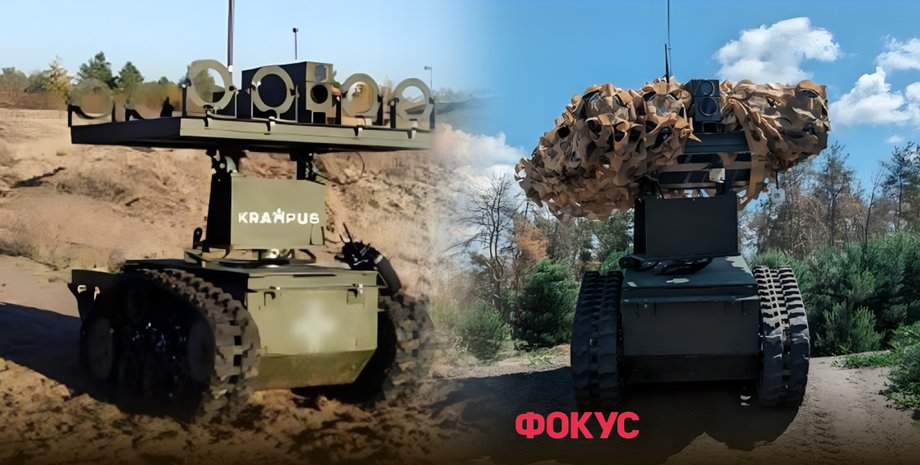 комплекс KRAMPUS, дрони україна, роботи на фронті