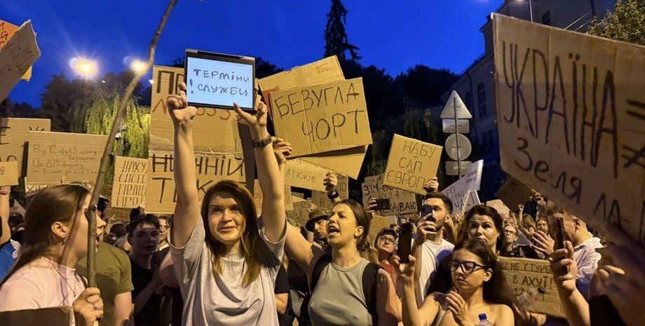 Безугла відповіла на тролінг за мітинг проти законопроєкту 12414