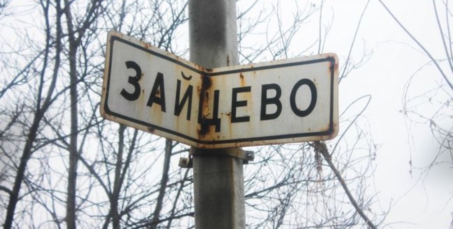 Фото из открытых источников