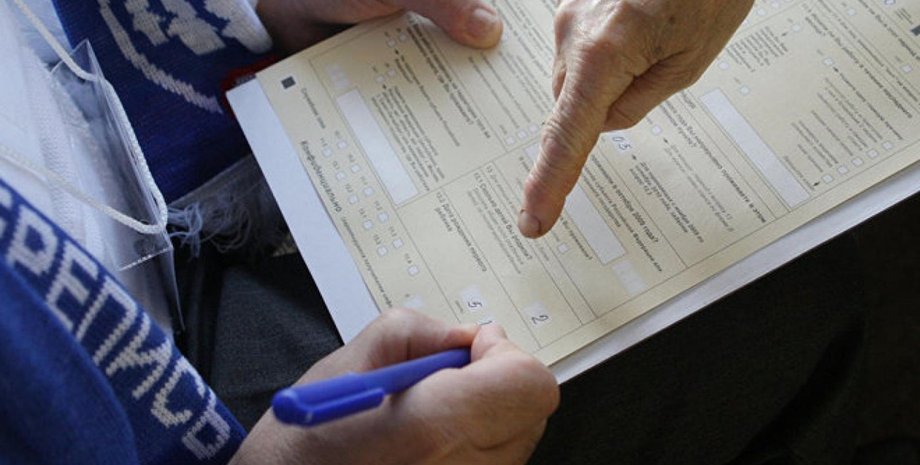 Фото: journalist.today