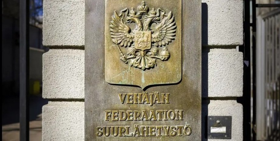 Посольство Финляндии