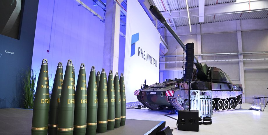 Открытие нового артиллерийского завода компании Rheinmetall
